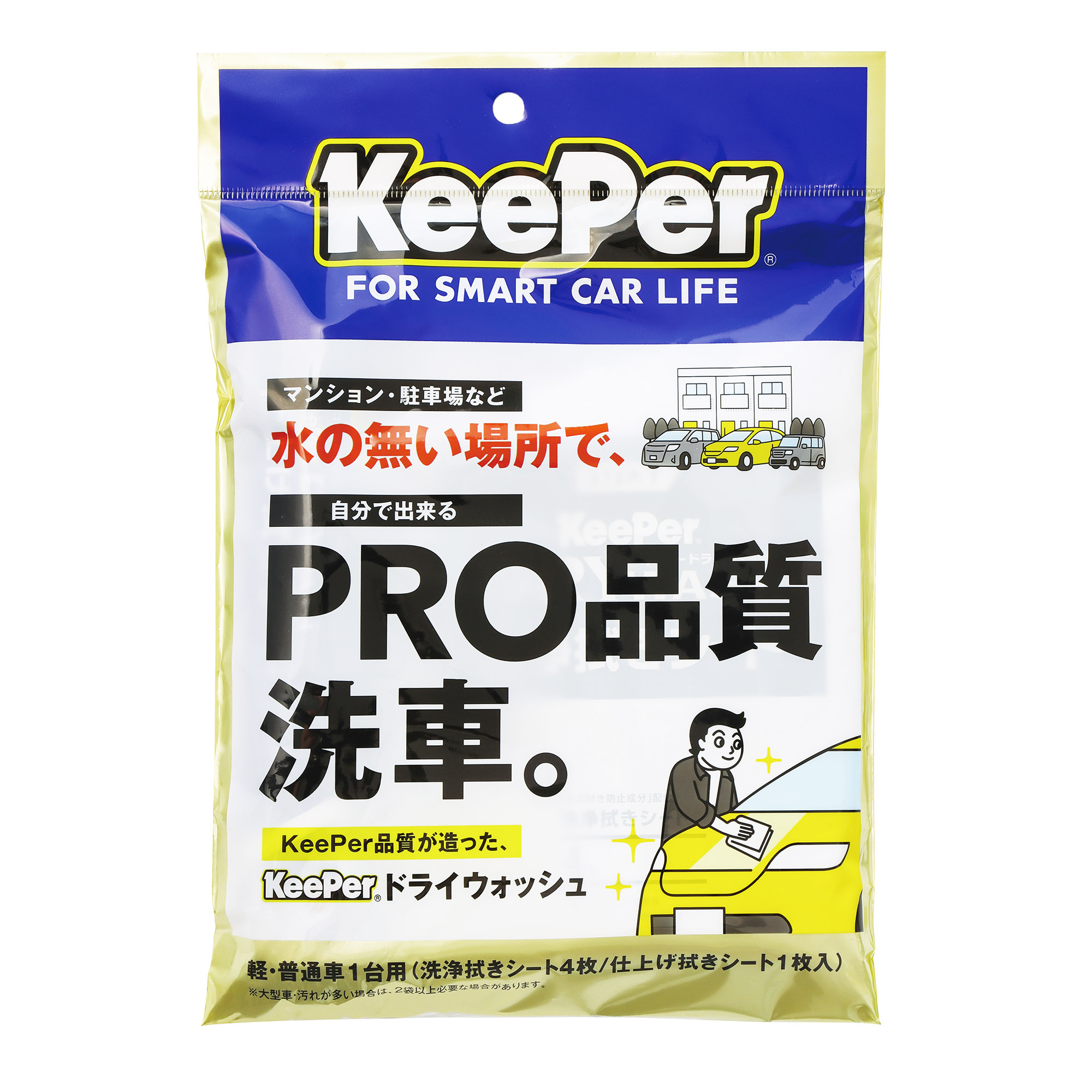 製品対応早見表 - キーパー公式オンラインショップ