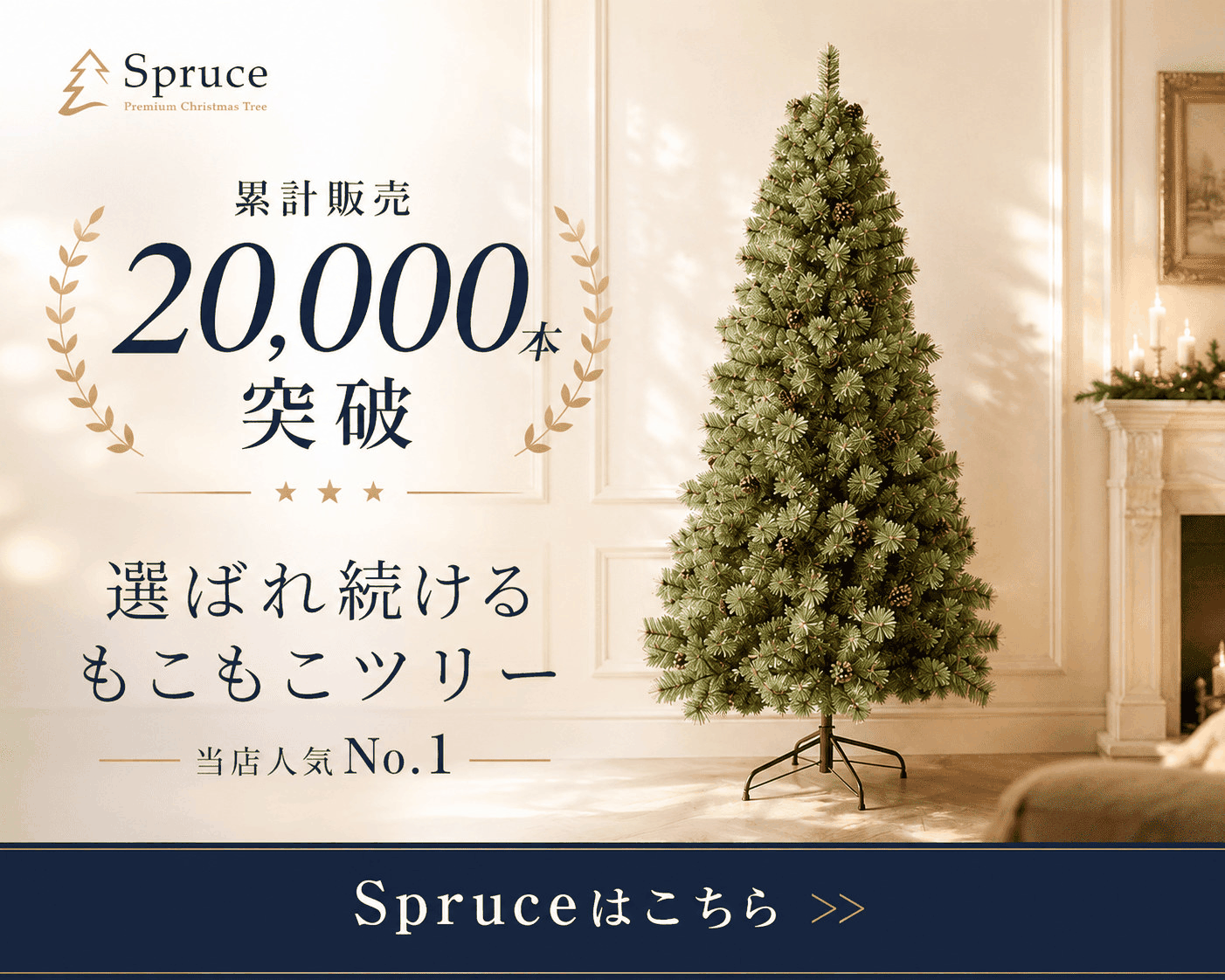 五月人形 雛人形 クリスマスツリー 専門店｜恵月人形本舗