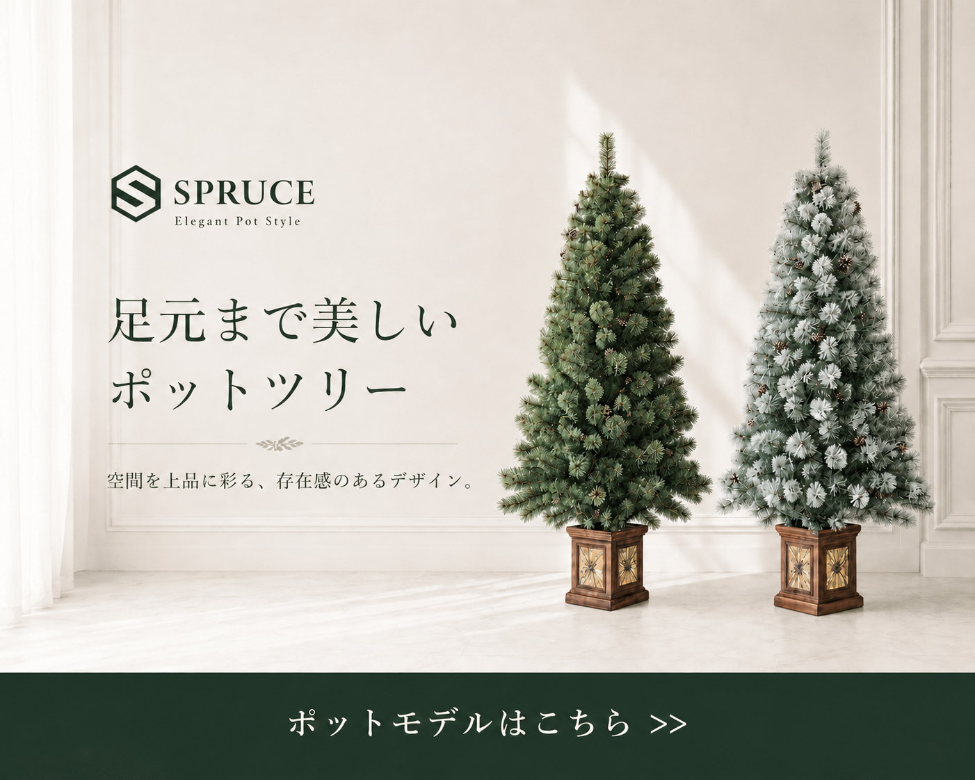 五月人形 雛人形 クリスマスツリー 専門店｜恵月人形本舗