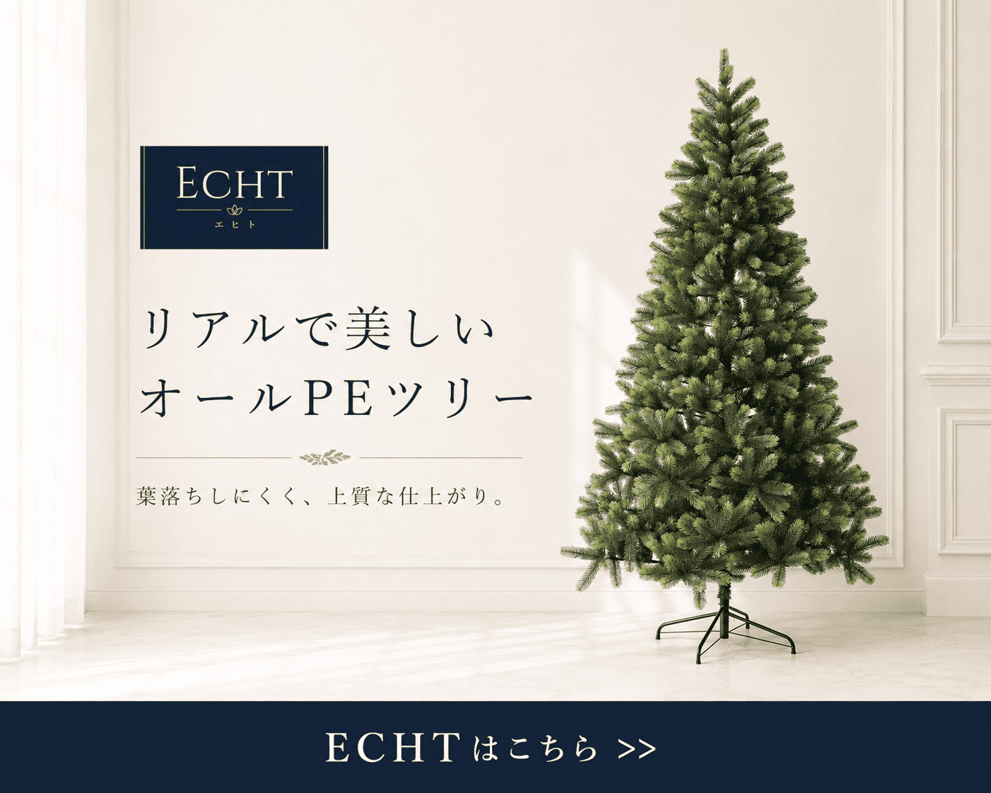 五月人形 雛人形 クリスマスツリー 専門店|恵月人形本舗 五月人形 雛人形 クリスマスツリー 専門店|恵月人形本舗