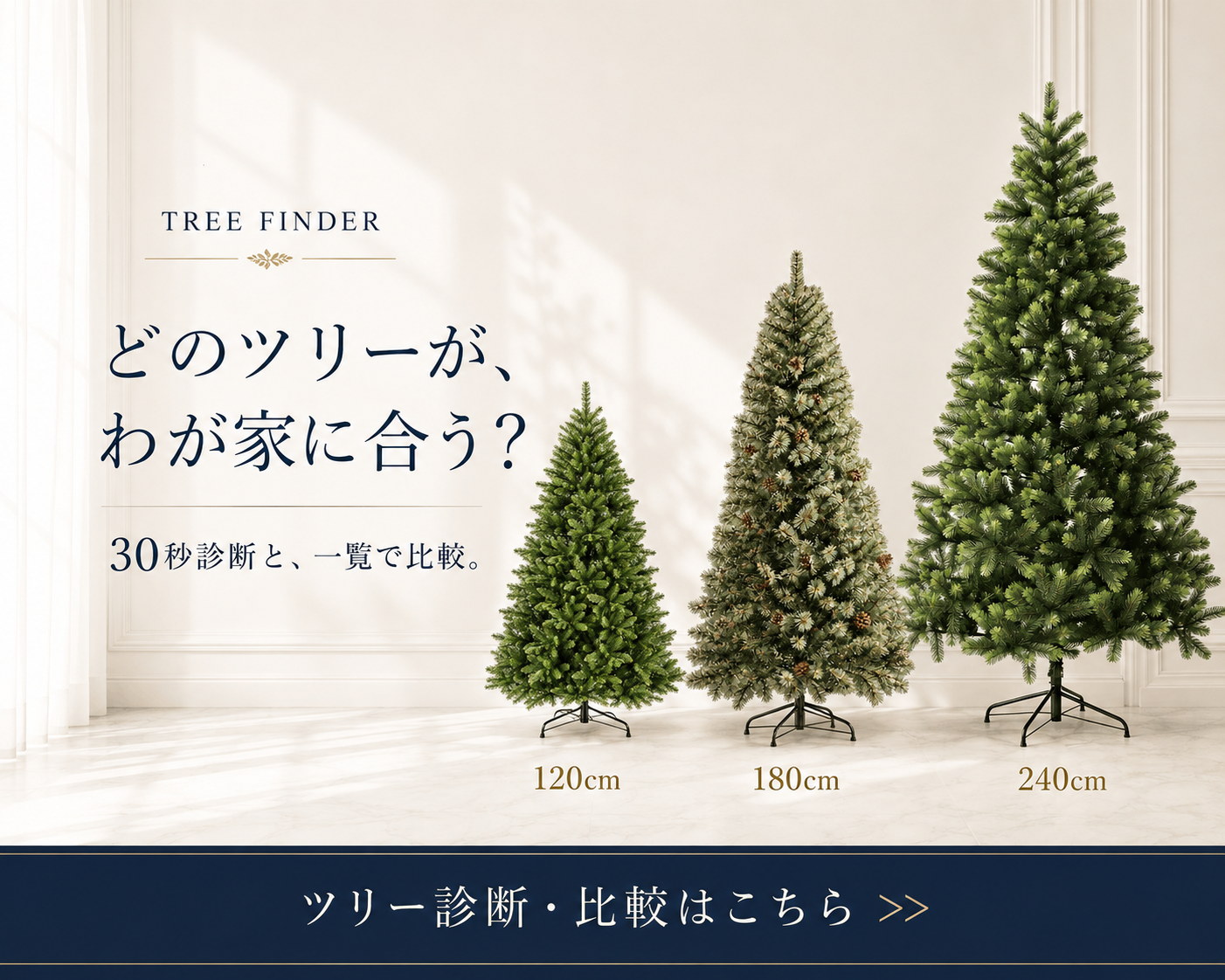 五月人形 雛人形 クリスマスツリー 専門店｜恵月人形本舗