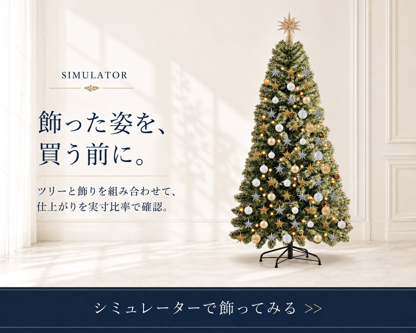 五月人形 雛人形 クリスマスツリー 専門店｜恵月人形本舗