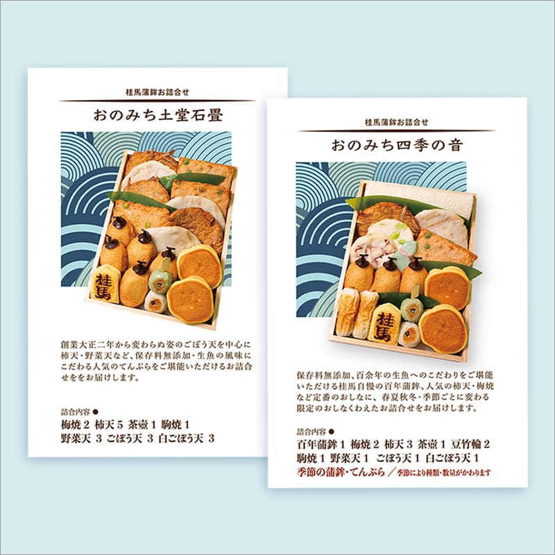 セレクトギフト尾道住吉浜