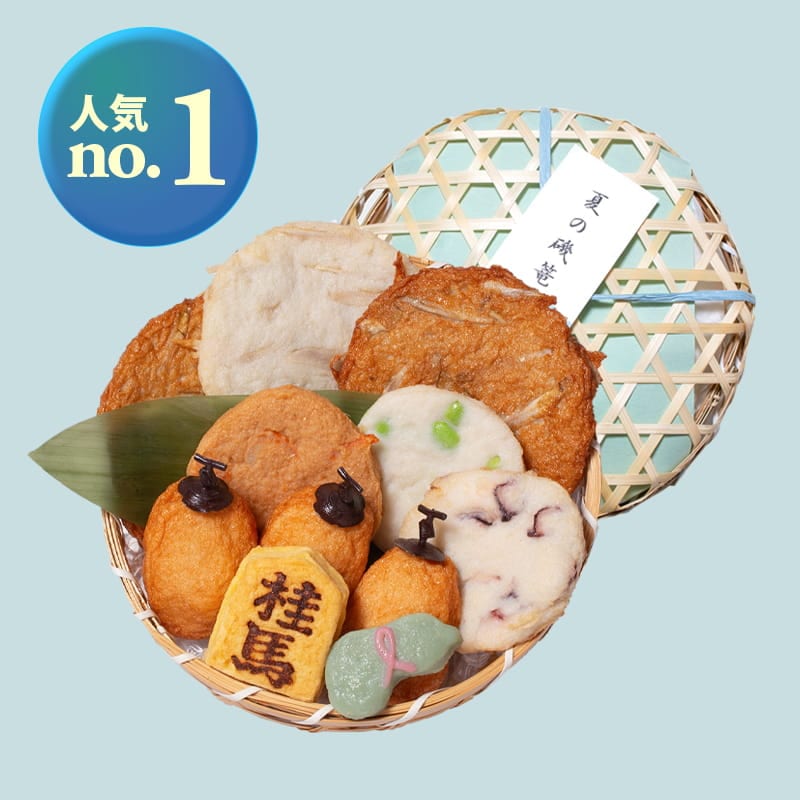 夏の磯篭盛