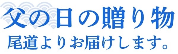桂馬蒲鉾商店