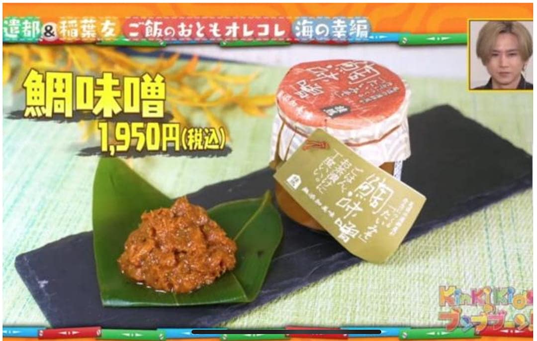 ブンブブーン