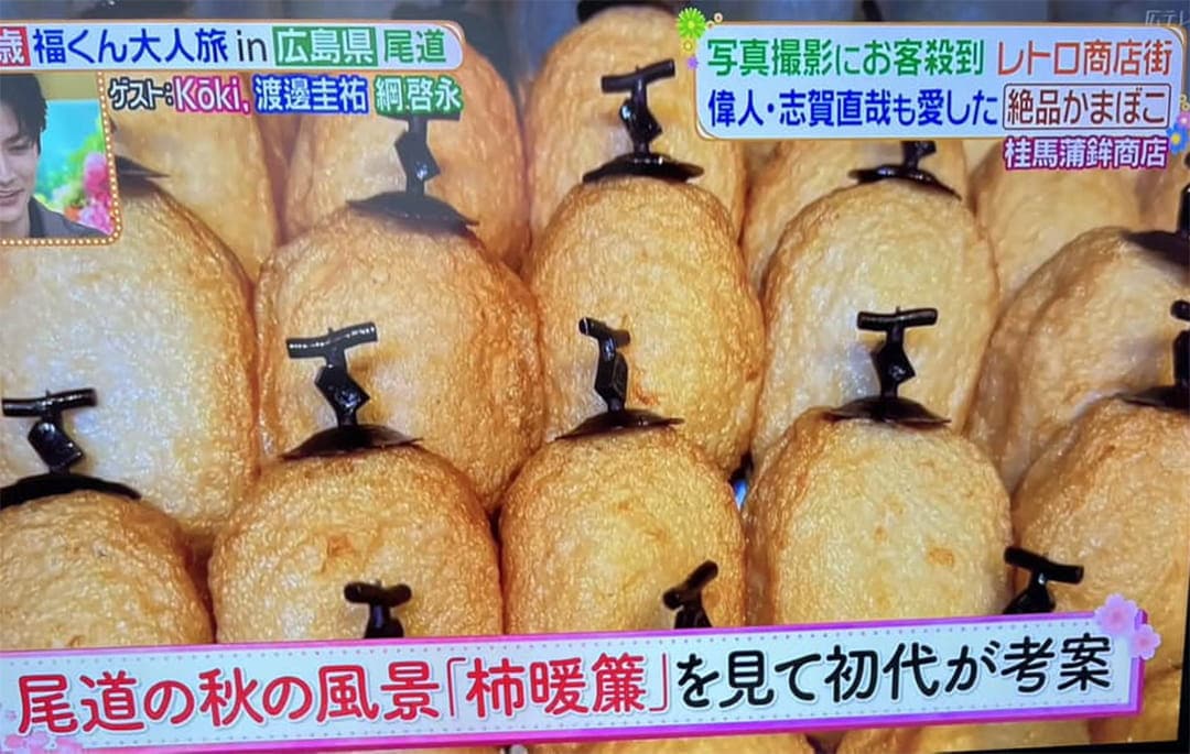 ヒルナンデス