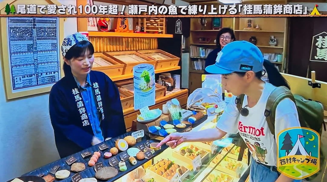 西村キャンプ場