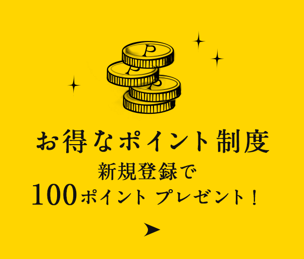 新興出版社啓林館・文研出版 WEBショップ