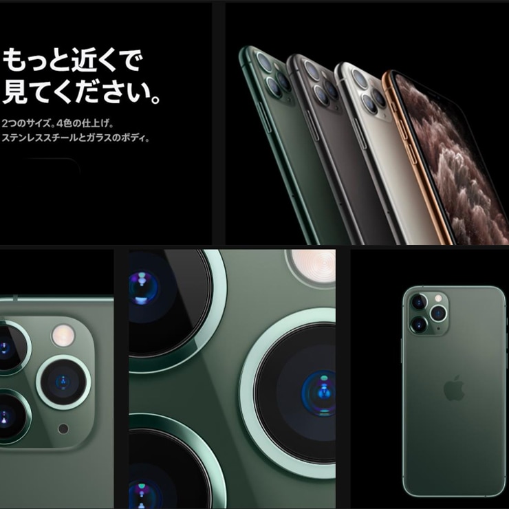 iPhone 11 Pro 256GB - ゴールド - Simフリー 【整備済み再生品】 | Back Market