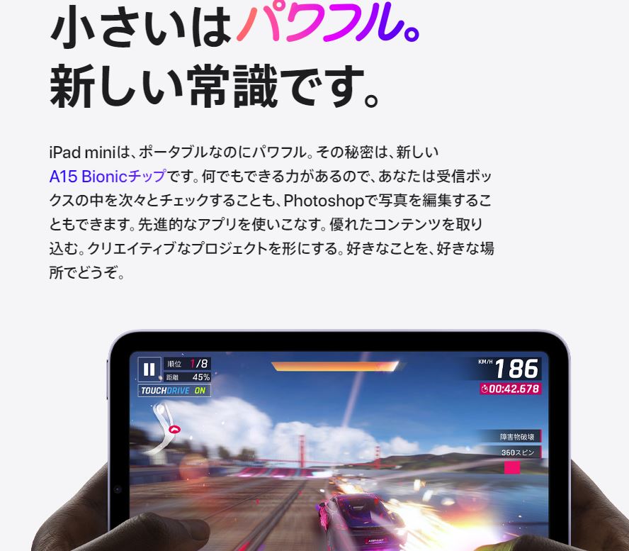 最大2000円クーポンGET】apple iPad mini6 WIFI版 64GB Starlight
