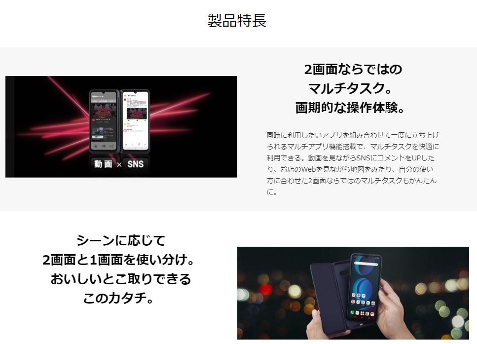 最大2000円クーポンGET】SIMフリー LG V60 ThinQ Dual Screen (5G) L ...