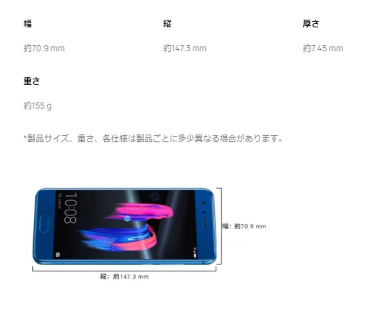 最大2000円クーポンGET】SIMフリー Huawei honor9 STF-L09 グレイシア ...