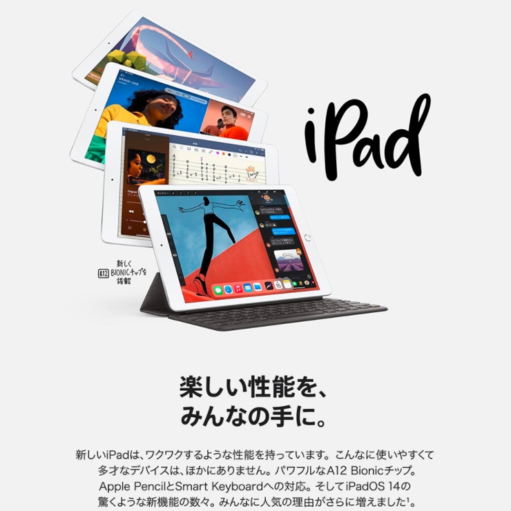 最大2000円クーポンGET】Apple iPad 7th Generation Wi-fi 32GB gold