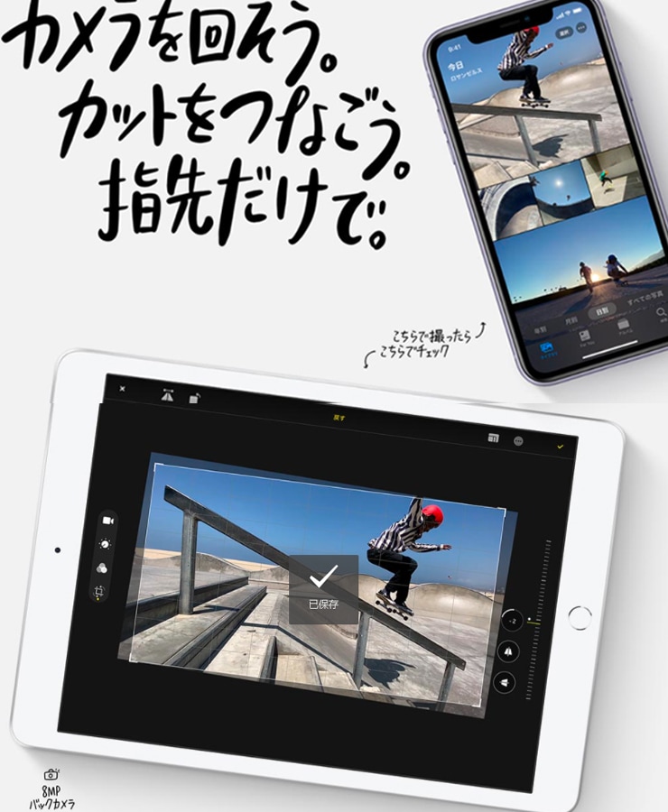 最大2000円クーポンGET】Apple iPad 7th Generation Wi-fi 32GB silver