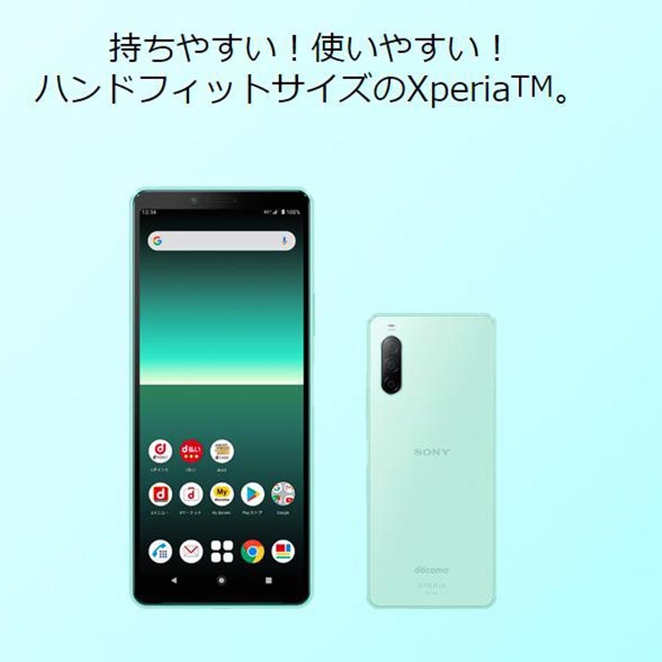 最大2000円クーポンGET】SIMフリー Au Xperia 10 II SOV43 Black [sony