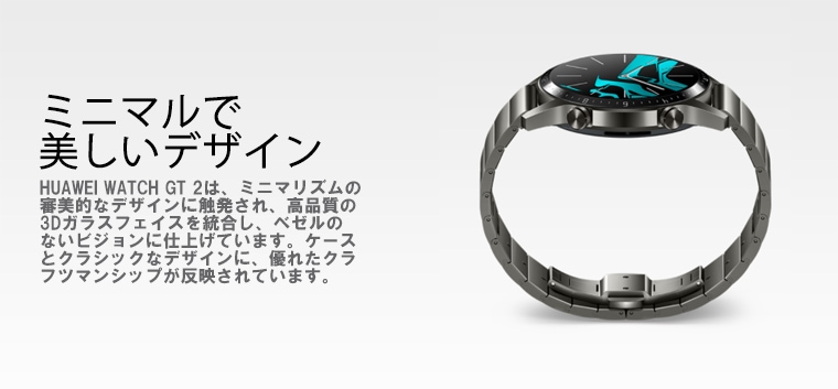 最大2000円クーポンGET】HUAWEI WATCH スマートウォッチ GT2 42mm