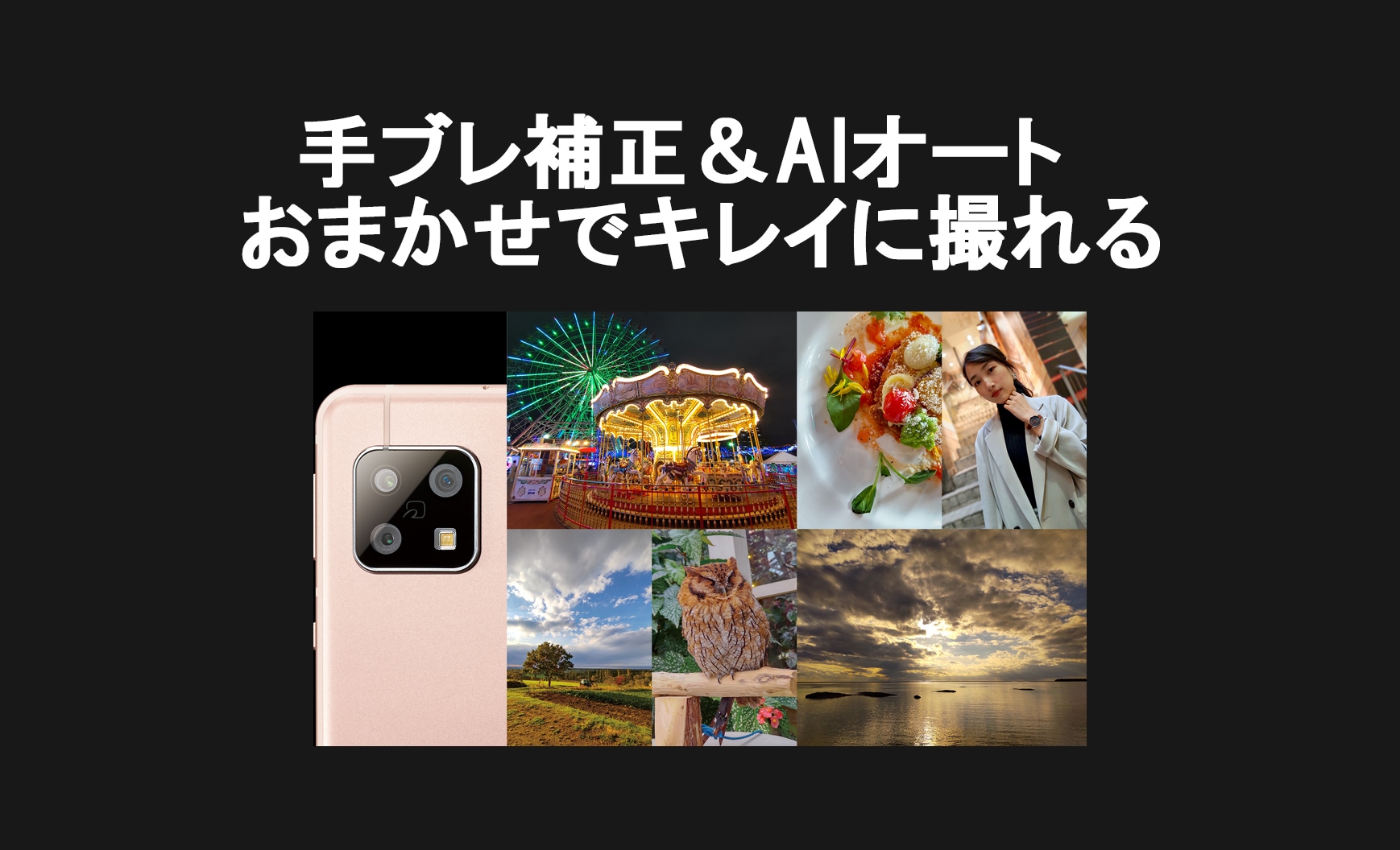 貴さま専用】AQUOS sense5G SH-M17 ライトカッパー 2台-