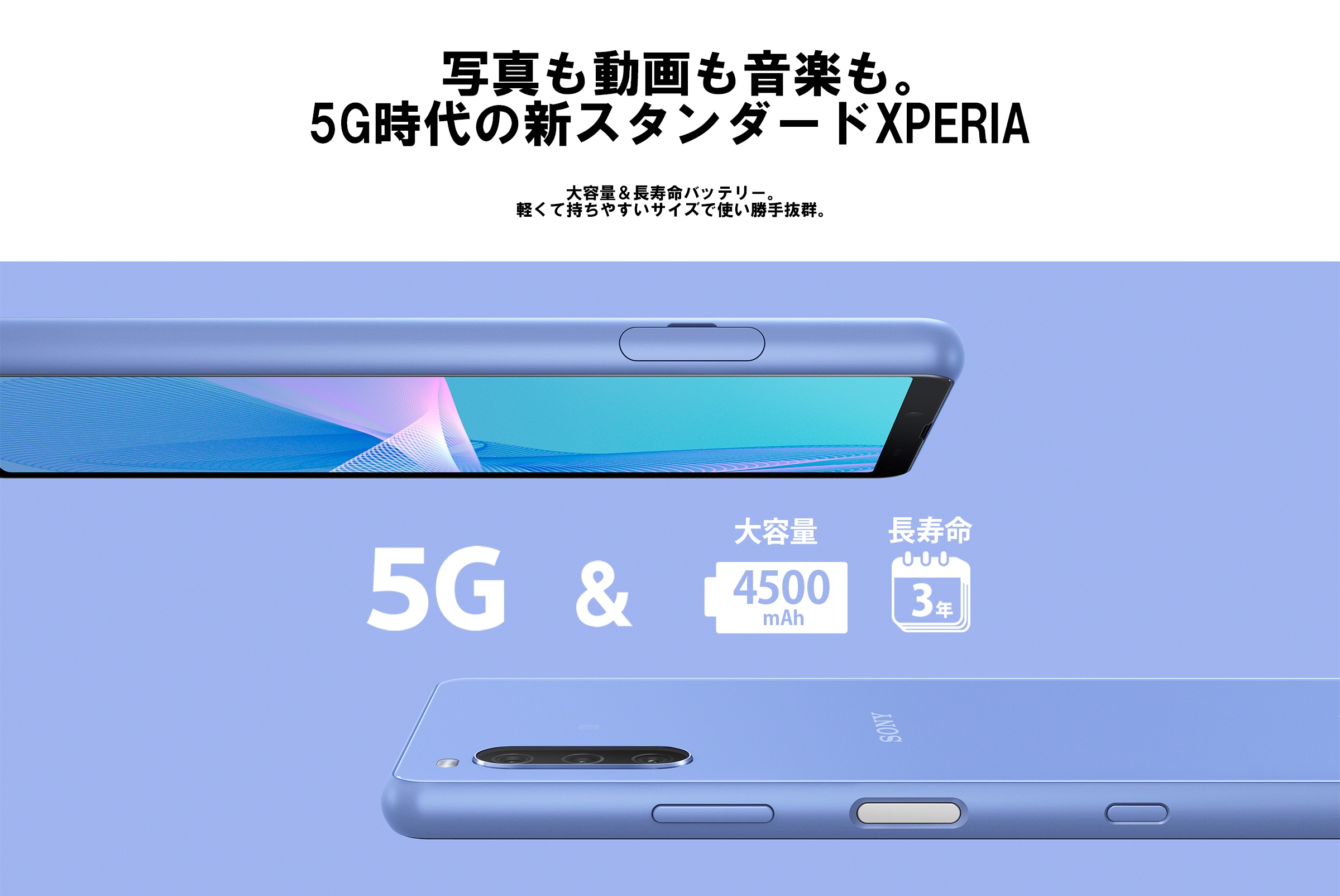 新品未使用SONY Xperia 10 III A102SO ピンク - スマートフォン本体