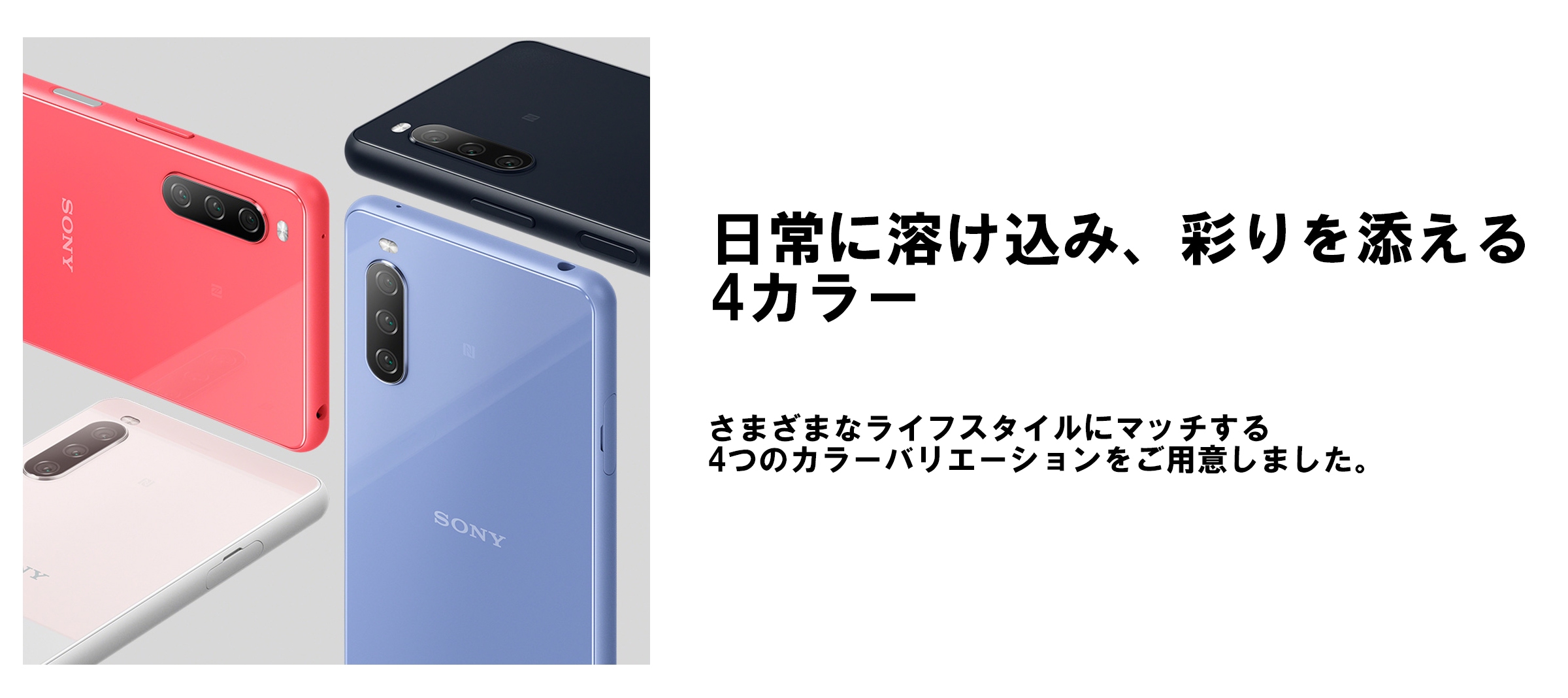 Sony Xperia 10 III White ホワイト A102SO ［ymobileからSIMロック ...