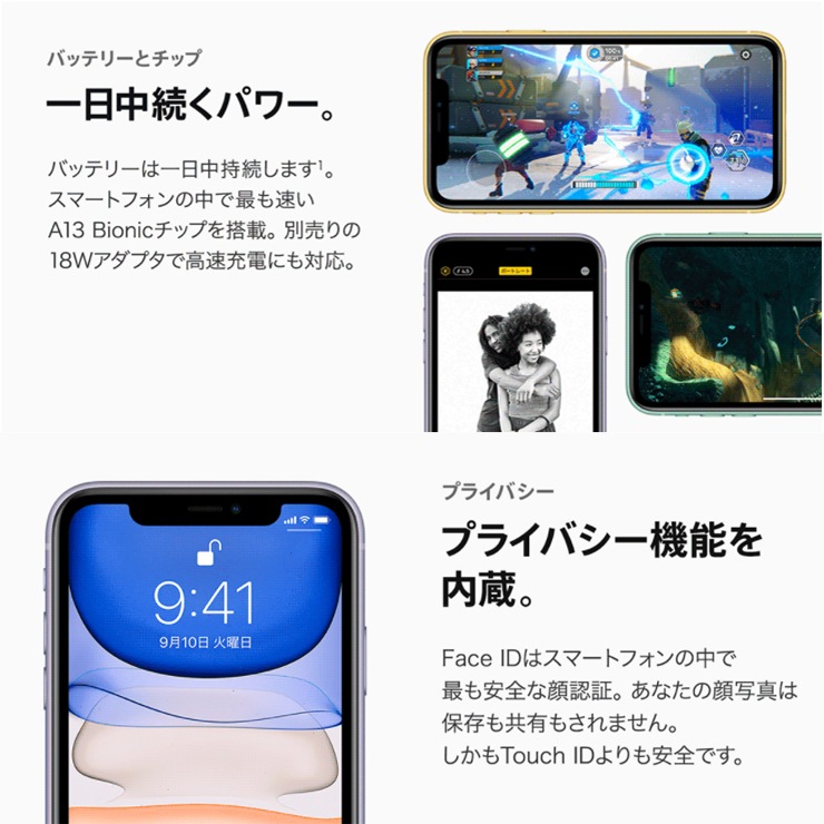 最大2000円クーポンGET】SIMフリー Apple iPhone11 64gb Yellow