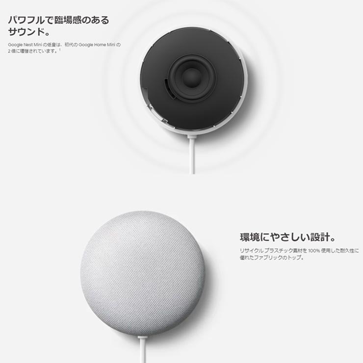 最大2000円クーポンGET】Google Home Mini チョーク グーグル ホーム