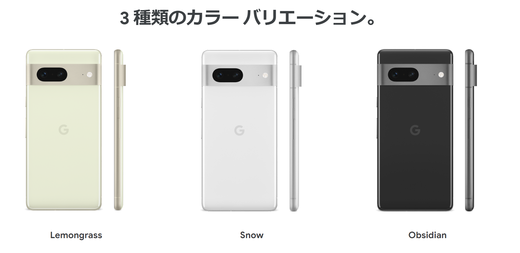 最大2000円クーポンGET】SIMフリー Google Pixel 7 Pro (5G) 128GB ...
