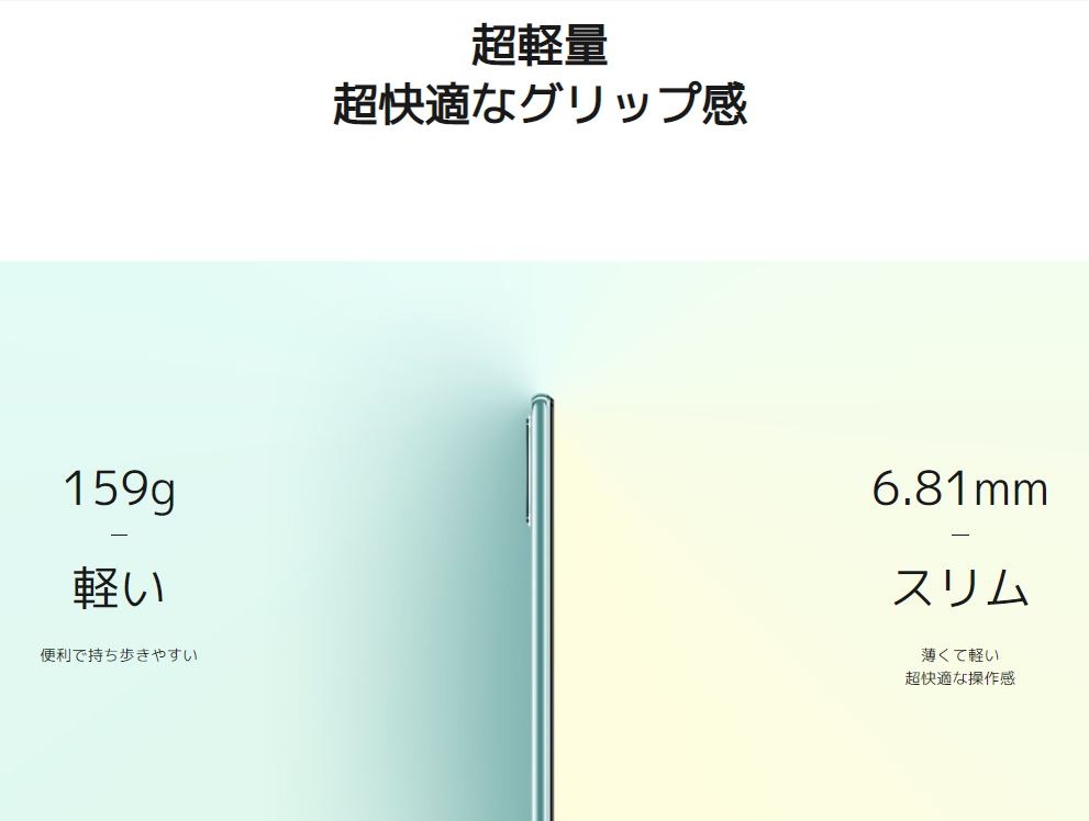 【最大2000円クーポンGET】SIMフリー XIAOMI MI 11 Lite 5G Truffle Black [スマートフォン][6GB