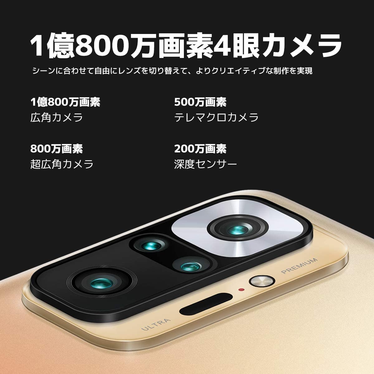 新品未開封 xiaomi note 10 pro Glacier Blueスマートフォン/携帯電話