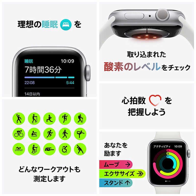 アップル Apple Watch Series 6(GPSモデル) 40mmシルバｰアルミニウム