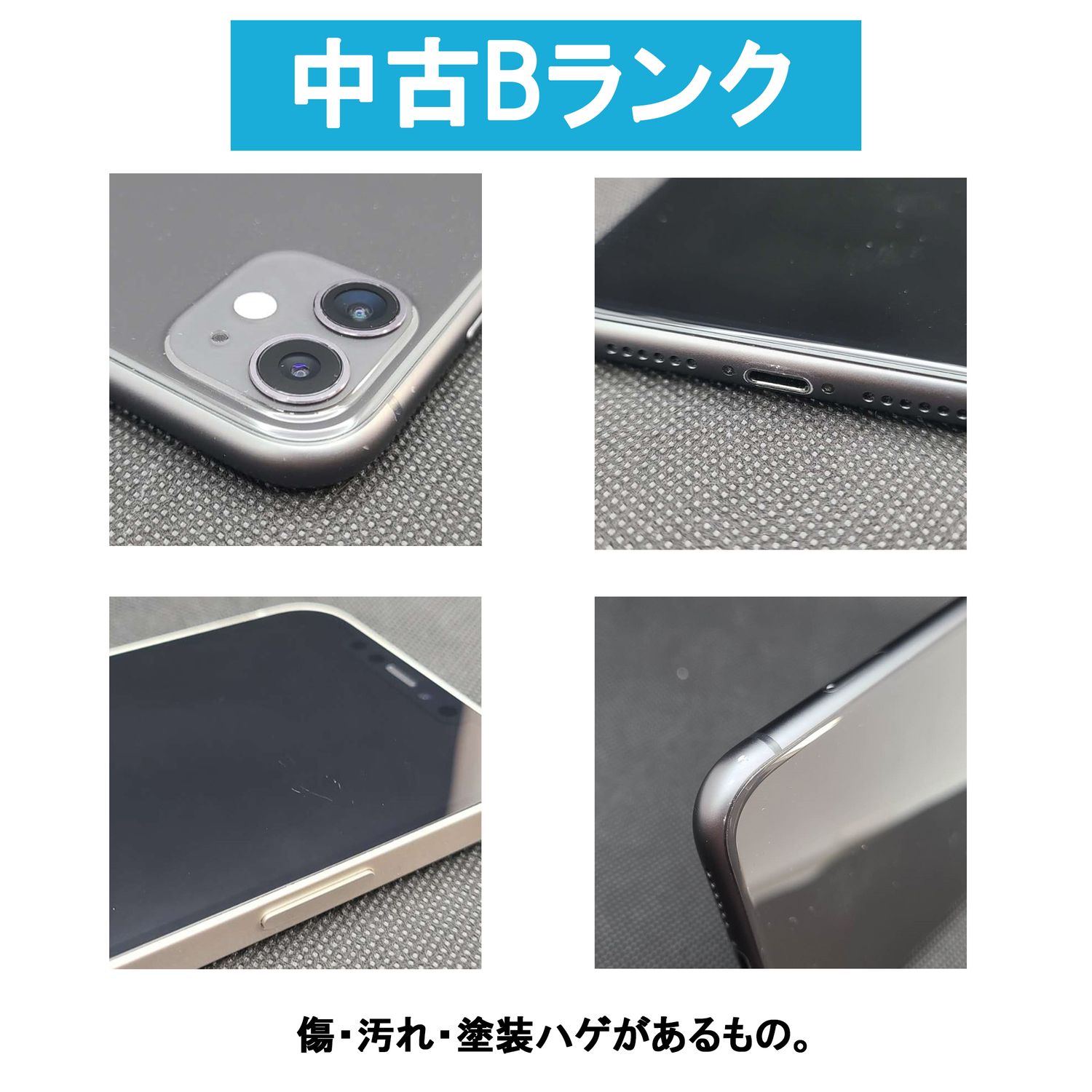 中古 Bランク] 中古simフリーiPhone12 128gb Green