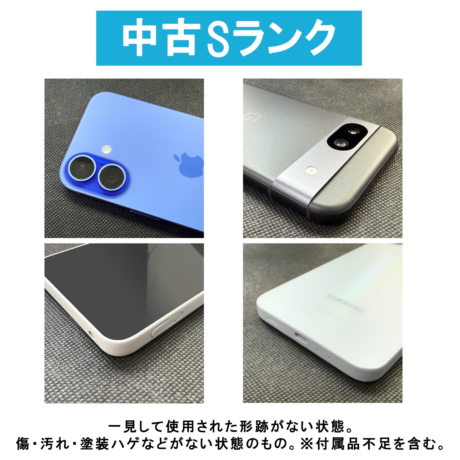 【極美品】iPhone 16 128GB バッテリー100%【限定保証有】 Apple iPhone 16 128GB バッテリー100%保証あり！極美品