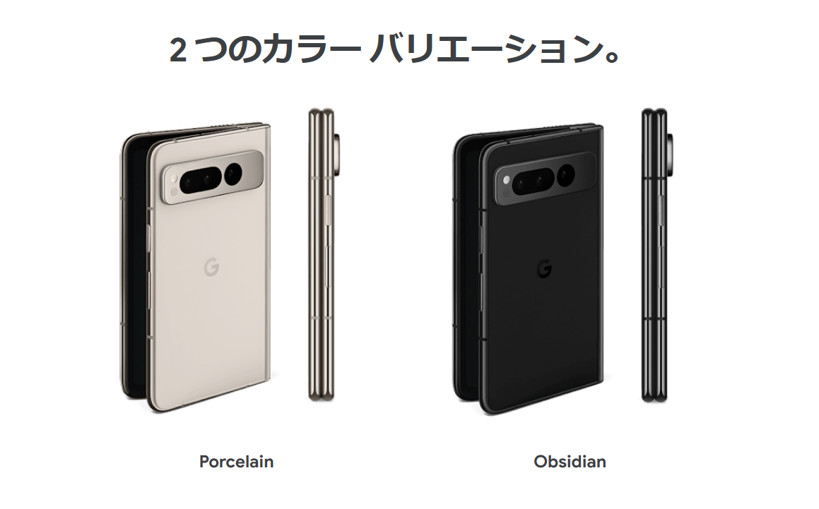 国内版 SIMフリー Google Pixel Fold Obsidian オブシディアン [12GB 