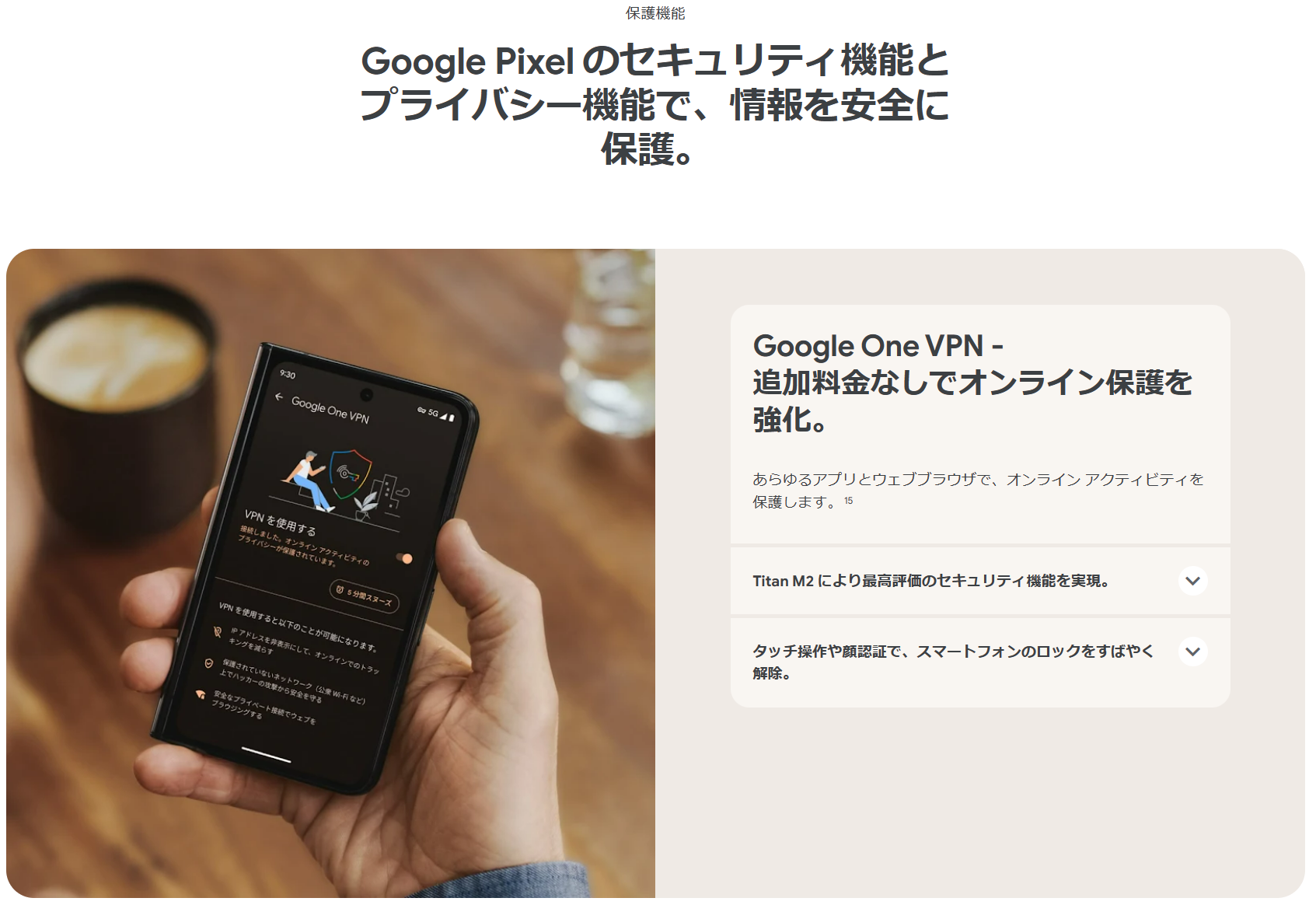 最大2000円クーポンGET】国内版 SIMフリー Google Pixel Fold Obsidian