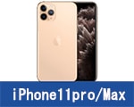 iPhone11promax