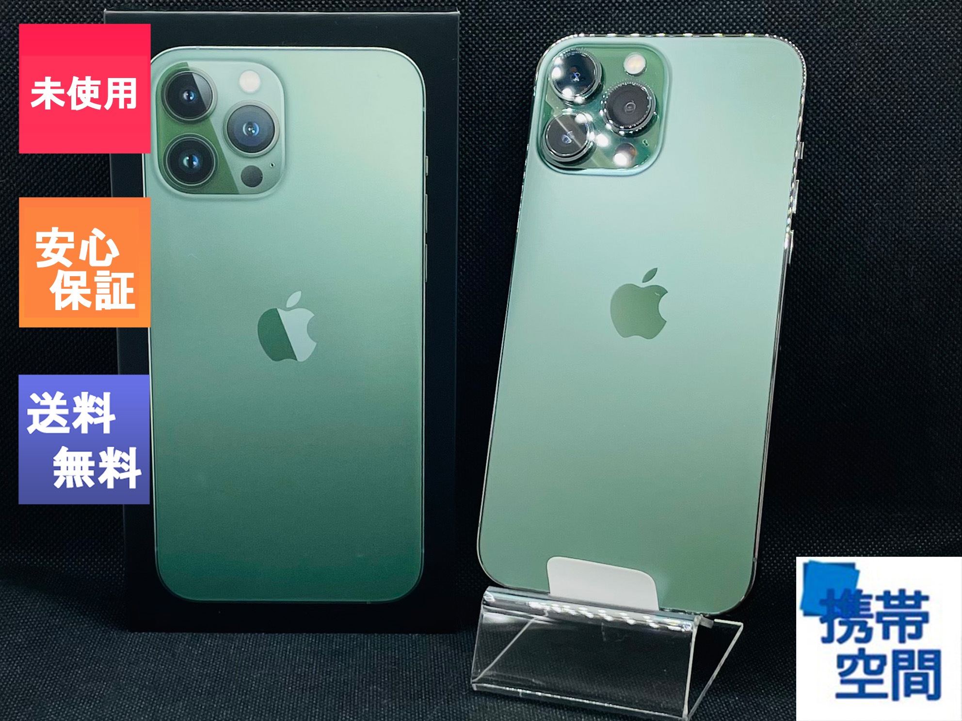 33 割引ブルー系 オンラインショップ アルパイングリーン Iphone13 Promax 256gb Simフリー スマートフォン本体 スマートフォン 携帯電話ブルー系 Zaccherahotels Com