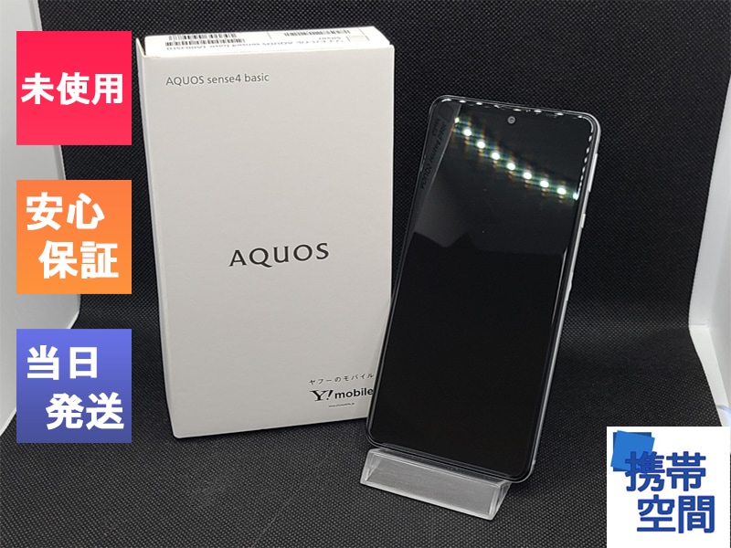 SHARP ymobile AQUOS sense4 basic シルバー 3GB 64GB A003SH保証期間１ヶ月 大決算セール