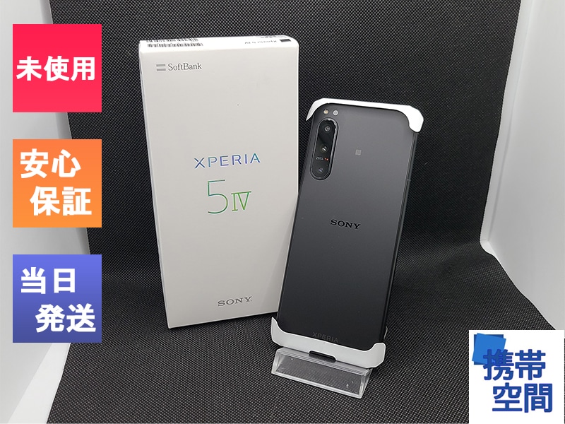 _^Xperia 5 IV ブラック 本体 SIMフリー | nate-hospital.com