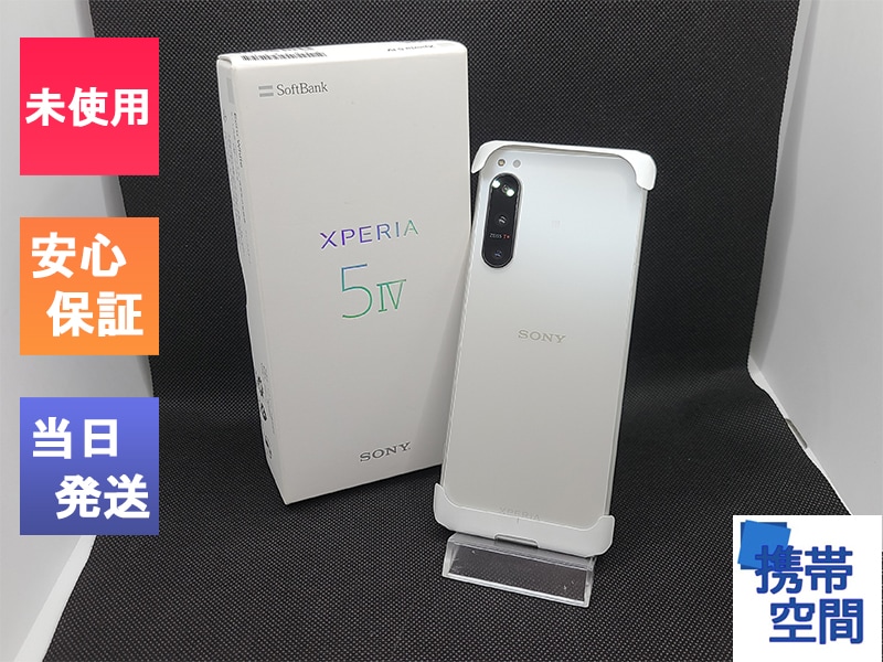 新品未使用　SIMロック解除済　SONY　Xperia 5 III au白ロム