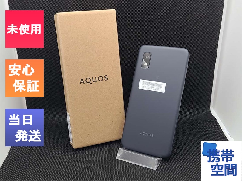 超爆安 AQUOS wish3 ブラック 64GB スマートフォン本体 - powertee.com