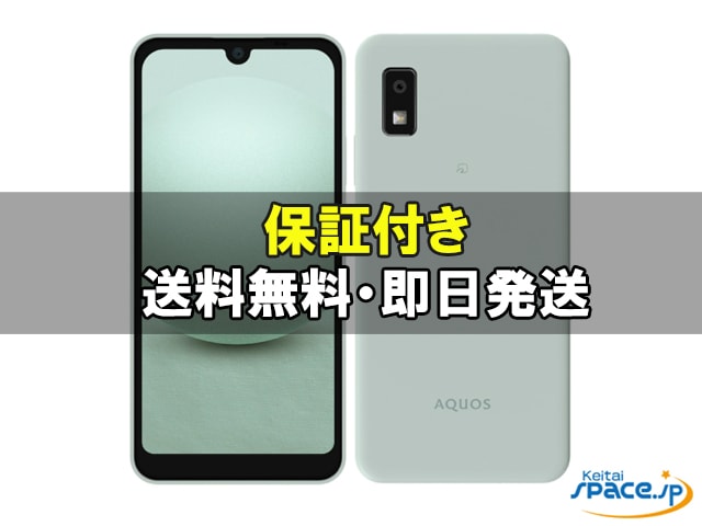 AQUOS wish3 SoftBank [�O���[��]