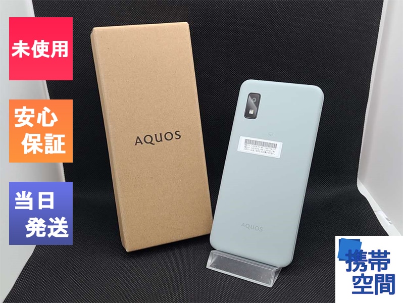 ワイモバイルで一括購入しました【未使用品】AQUOS wish3 A302SH Green　ワイモバイル