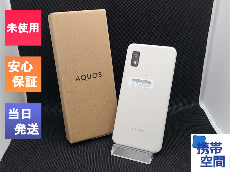 AQUOS wish3｜価格比較・SIMフリー・最新情報 - 価格.com