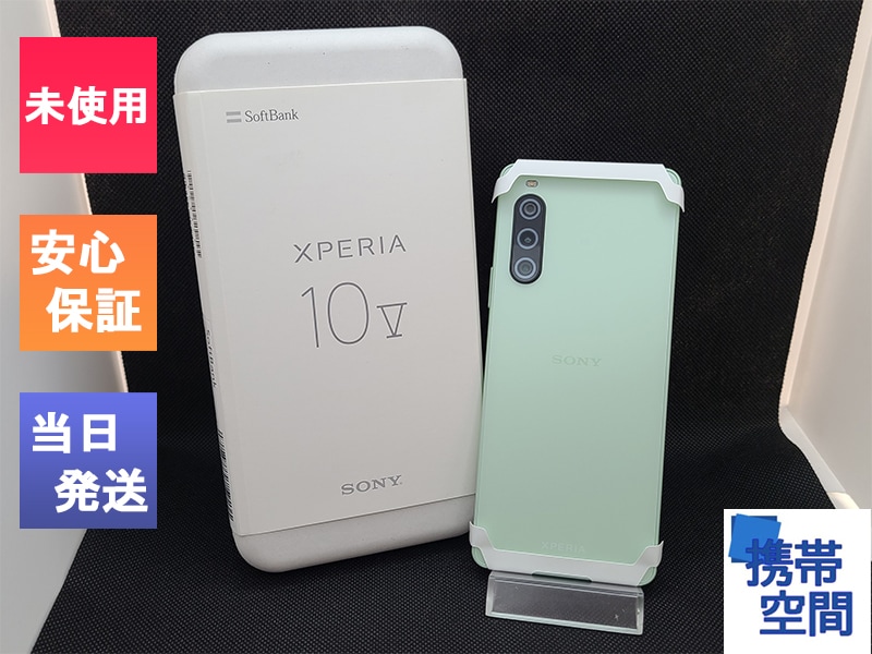19,320円SONY XPERIA　10 V セージグリーン　新品未開封 SIMフリー