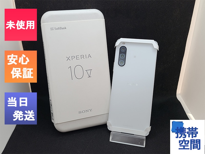 SONYXpe新品未使用　Xperia 10V Black SIMフリー+専用ケース+フィルム