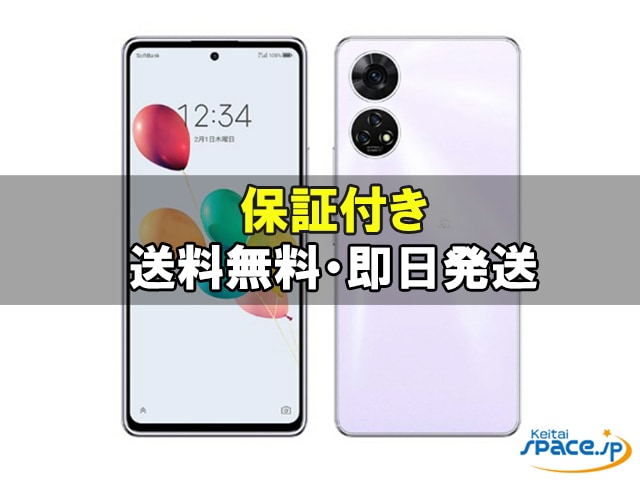 ���񂵂�t�@�~���[�X�}�z SoftBank [���x���_�[]