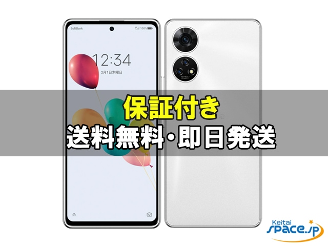 美品】Galaxy 5G Mobile Wi-Fi SCR01SWU ホワイト Galaxy 5G Mobile Wi