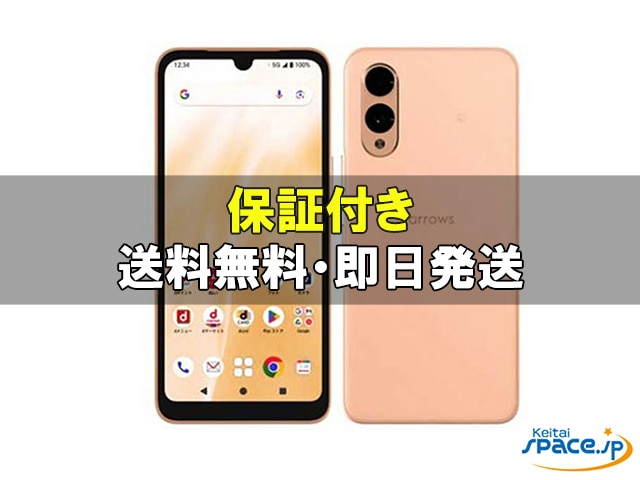 arrows We2 SoftBank [���C�g�I�����W]