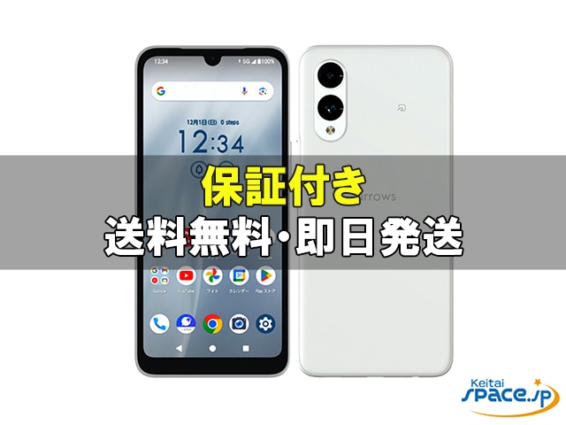 arrows We2 SoftBank [�~�X�g�z���C�g]