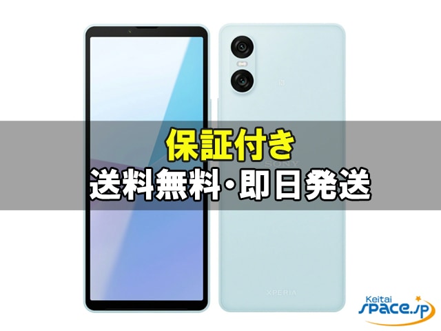 中古スマートフォン本体 12台（古いです!） ゲオ公式通販サイト/ゲオオンラインストア【中古】【安心保証